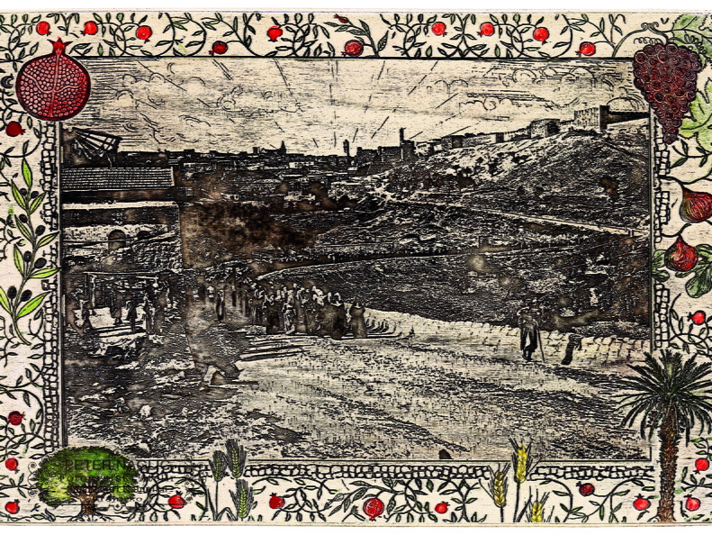 Amir Rom - Jeruzalem, 1910 - 2020 